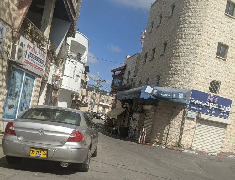 نجاح ملحوظ لإضراب العرب داخل إسرائيل احتجاجا على الممارسات الإسرائيلية العنصرية والعدوانية