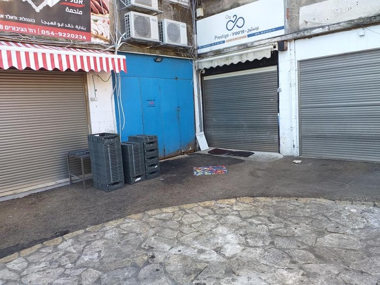 نجاح ملحوظ لإضراب العرب داخل إسرائيل احتجاجا على الممارسات الإسرائيلية العنصرية والعدوانية