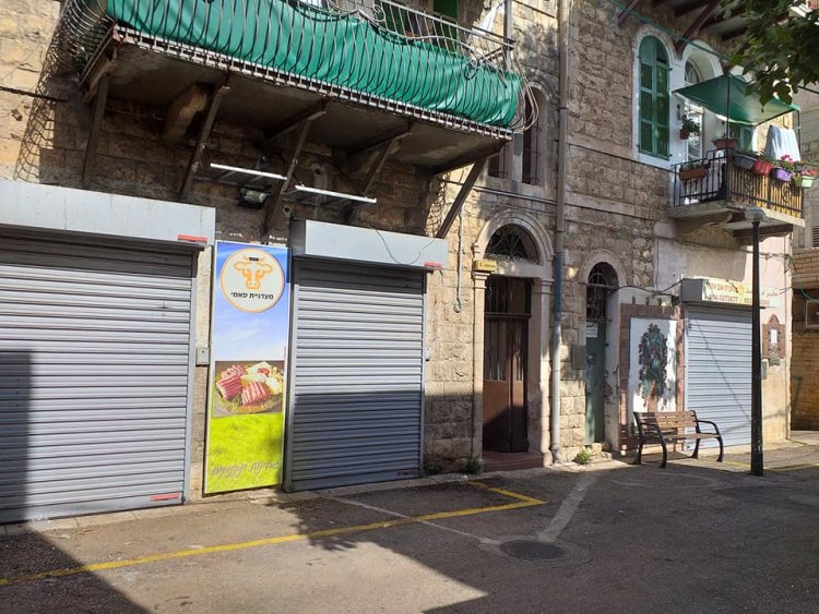 نجاح ملحوظ لإضراب العرب داخل إسرائيل احتجاجا على الممارسات الإسرائيلية العنصرية والعدوانية