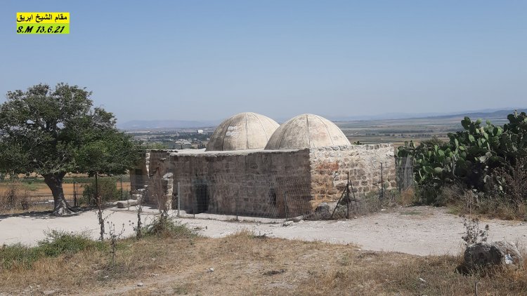 مقام الشيخ ابريق / ابريك