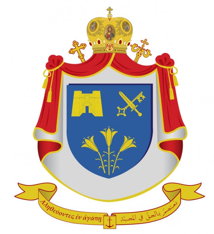 اختتام سينودس أساقفة الكنيسة البطريركيَّة للروم الملكيّين الكاثوليك  في لبنان