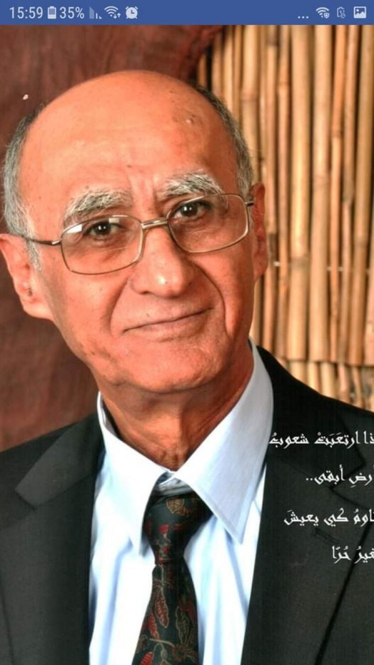 وفاة الشاعر والمربي مجيد حسيسي في دالية الكرمل