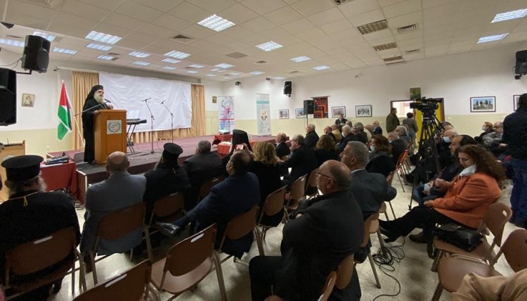 حفل إطلاق الموسوعة الكاملة لأعمال الشاعر الكبير والأديب إسكندر الخوري في بيت جالا