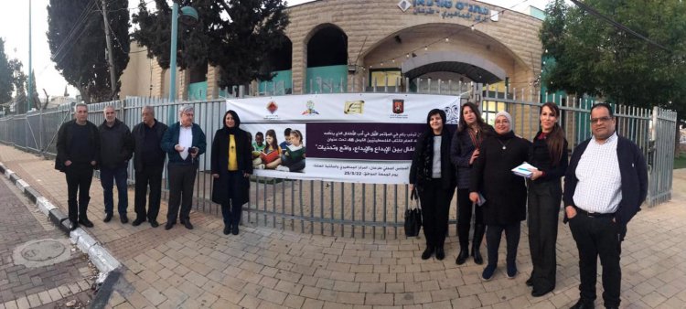 غدا الجمعة المؤتمر الأوّل في أدب الأطفال بمبادرة الاتحاد العام للكتاب الفلسطينيين- الكرمل 48