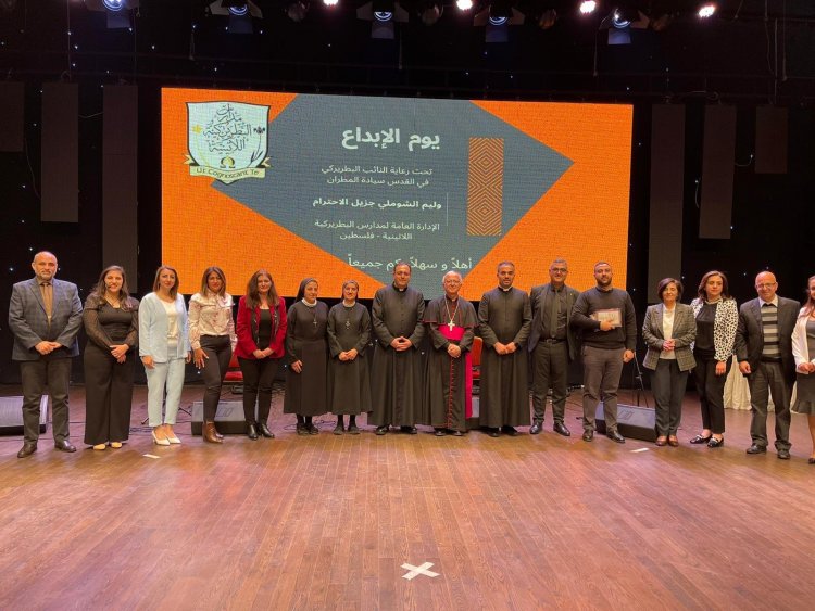 مدارس البطريركية اللاتينية في فلسطين تطلق "يوم الإبداع" لطلابها