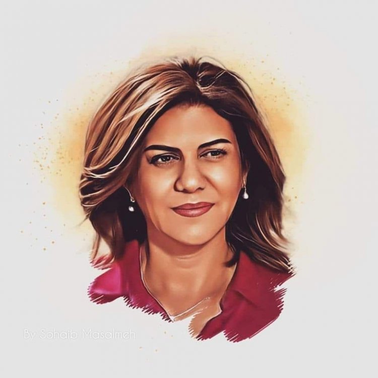 شيرين نبكيك دمًا