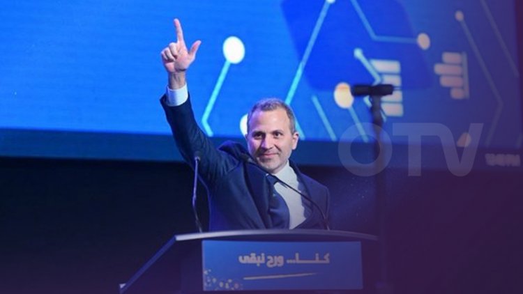 باسيل بعد الانتخابات: مستعدون للعمل مع كل الناس