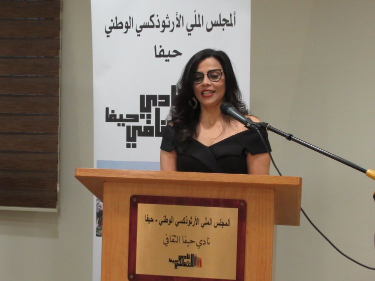 نادي حيفا الثقافي يحتفي بالدكتورة لينا الشيخ – حشمة بمناسبة صدور كتابيها الجديدين