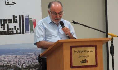 إشهار كتاب "قصص الأغاني" لجريس عواد في نادي حيفا الثقافي