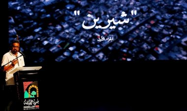 نقابة الصحفيين الفلسطينيين تطلق العرض الافتتاحي للفيلم الوثائقي "شيرين"