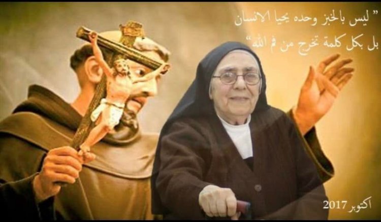 أسرة الرّاهبات الفرنسيسكانيّات تنعى الأخت دانييلا نازليان