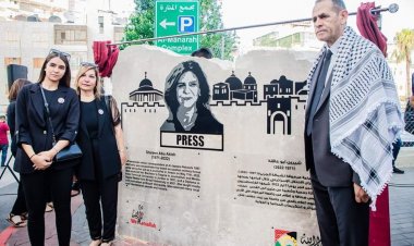 بلدية رام الله تدشن شارع وجدارية شيرين أبو عاقلة قرب ميدان المنارة