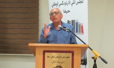 نادي حيفا الثقافي يستضيف الدكتور وليد الشوملي من بيت لحم في اشهار كتابه الجديد