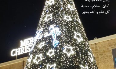 جمعية "رسل المستقبل" تصدر عددا جديدا من مجلة "السراج" هو السابع بمناسبة الأعياد المجيدة