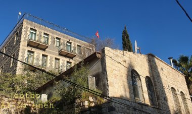 الجاعونة - بلد العيون والطواحين والزيتون