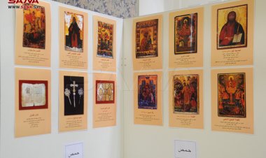 افتتاح معرض الأيقونة الثالث في العاصمة السورية دمشق