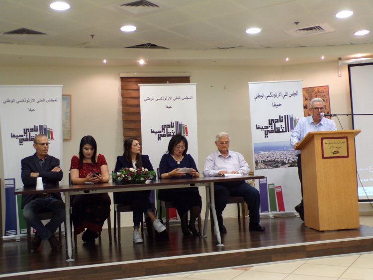 نادي حيفا الثقافي يقيم أُمسية تكريمية للفنانة التشكيلية جهينة حبيبي – قندلفت