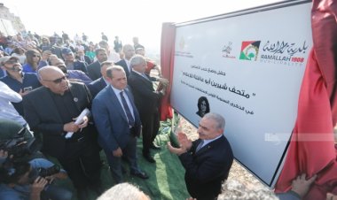 إزاحة الستار عن حجر الأساس لمتحف شيرين أبو عاقلة للإعلام في رام الله
