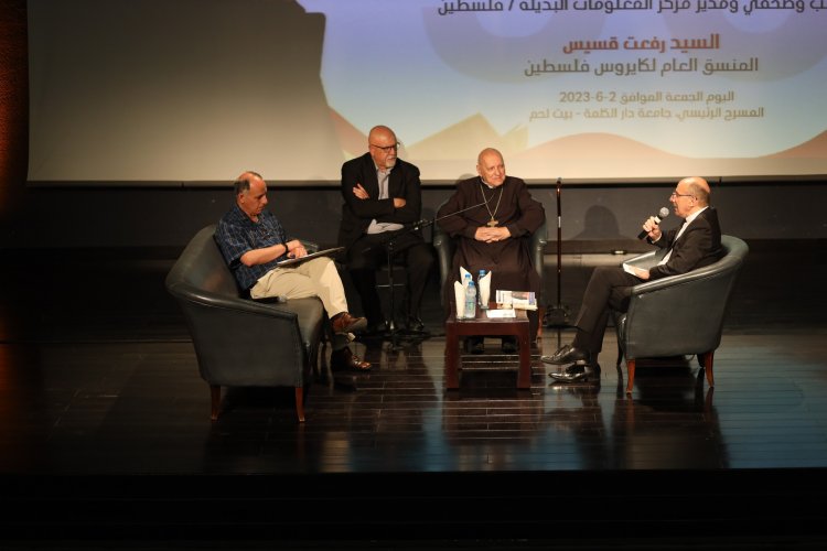 كايروس فلسطين تستضيف البطريرك ميشيل صباح في ندوة حوارية في بيت لحم