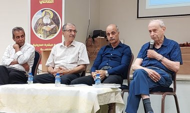 الكنيسة المارونية في الناصرة تستضيف أمسية اشهار كتاب يؤرخ لفترة رئيسها يوسف محمد علي الفاهوم