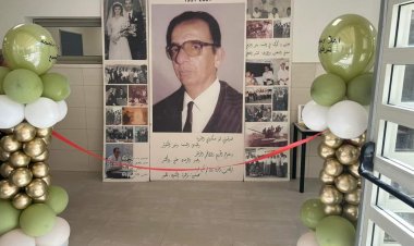 عِطرٌ وذكرى