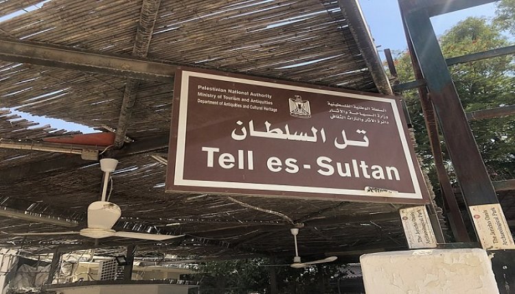 تسجيل أريحا القديمة (تل السلطان) على قائمة التراث العالمي في اليونسكو