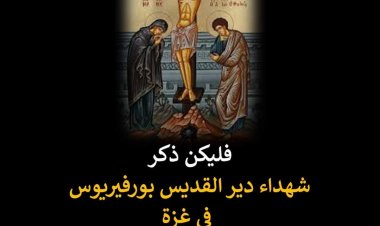 الحياة هي أن تبقى ما أنت - لوقا ١٢: ١٣-٢١