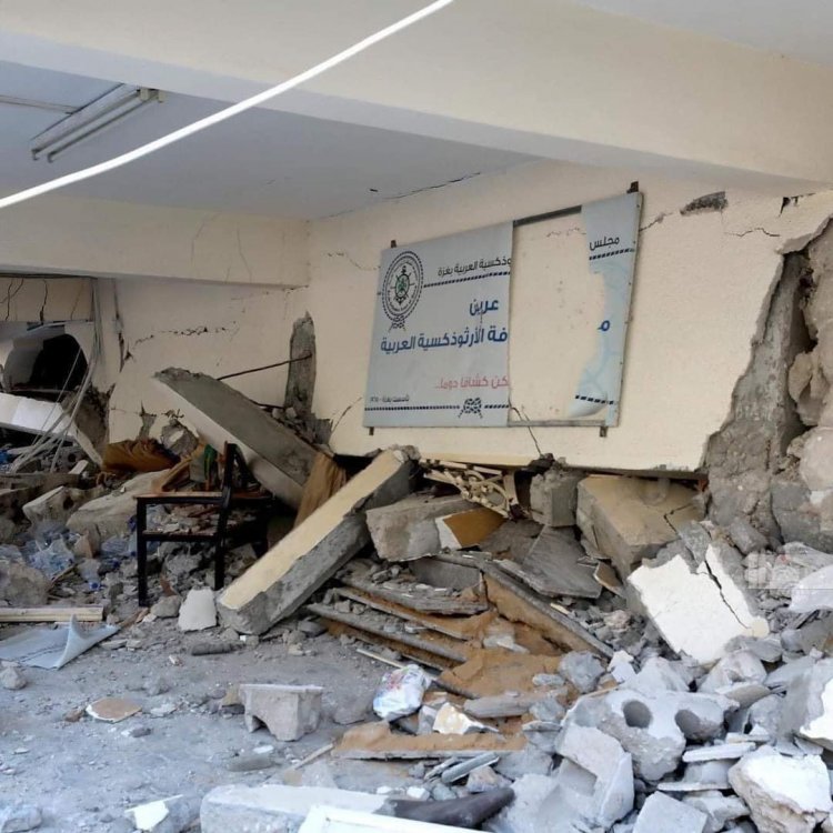 مجلس كنائس الشرق الأوسط يكشف مأساة القصف الذي تعرضت له كنيسة غزة وكايروس فلسطين تصدر نداء