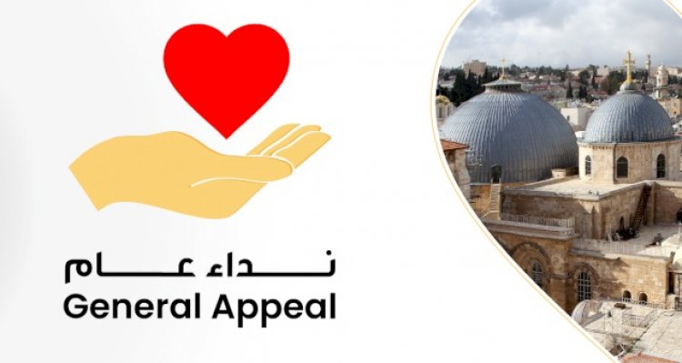 بطريرك القدس للاتين يطلق حملة إنسانية لدعم المتضررين من الحرب على غزة