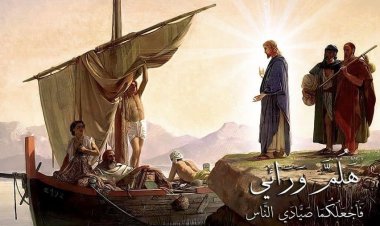 الحَقَّ أَقولُ لَكم: لَن يُعْطى هذا الجيلُ آية! مرقس ٨: ١١-١٣