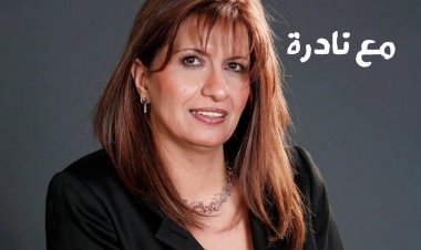 الجامعة العبرية في القدس تعلق عمل المحاضرة في كلية الحقوق نادرة شلهوب كيفوركيان