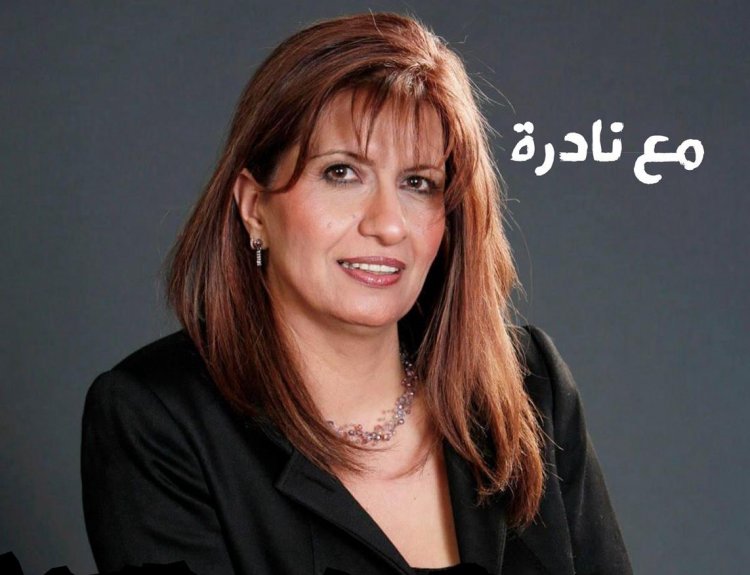 الجامعة العبرية في القدس تعلق عمل المحاضرة في كلية الحقوق نادرة شلهوب كيفوركيان