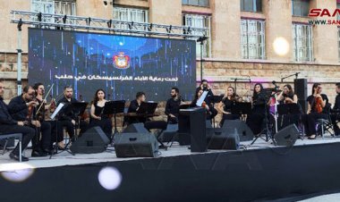 حفل موسيقي لأوركسترا صبا بقيادة الموسيقي شادي نجار في حلب