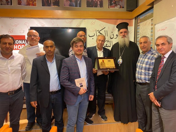 تكريم المؤرخ بروفيسور عمر محاميد والكاتبة النصراوية الروسية كلثوم عودة في القدس