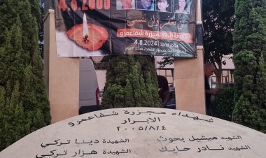 شفاعمرو تحيي الذكرى التاسعة عشرة لشهداء مجزرة الحافلة بوقفة في دوار الشهداء