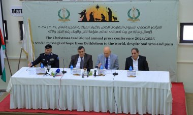 بلدية بيت لحم تعقد المؤتمر الصحفي السنوي التقليدي عشية الأعياد الميلادية