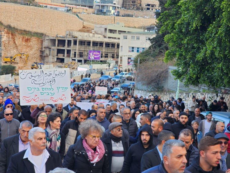 أم الفحم تستضيف المظاهرة القطرية ضد الجريمة والحرب