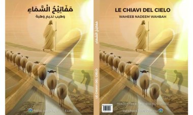 مَفَاتِيحُ السَّمَاءِ بالعَرَبِيَّة وَالإِيطَالِيَّة للشَّاعِرِ: وَهيب نَديم وَهبة