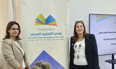 انتخاب د. هديل كيّال رئيسةً للجنة متابعة قضايا التعليم العربي في البلاد