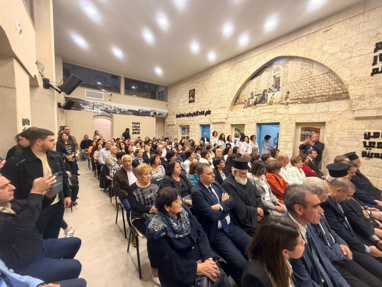 مجلس الطائفة الارثوذكسية في الناصرة يفتتح مبنى المركز الثقافي الأرثوذكسي بأجواء احتفالية