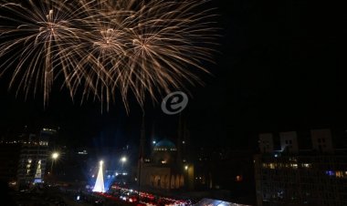 بلدية بيروت تحتفل باضاءة شجرة الميلاد المركزية في ساحة الشهداء