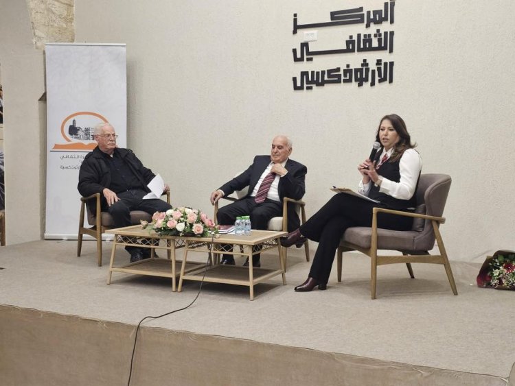 منتدى الناصرة الثقافي يقيم أمسية تكريمية للدكتور محمد حبيب الله في المركز الثقافي الأرثوذكسي الجديد