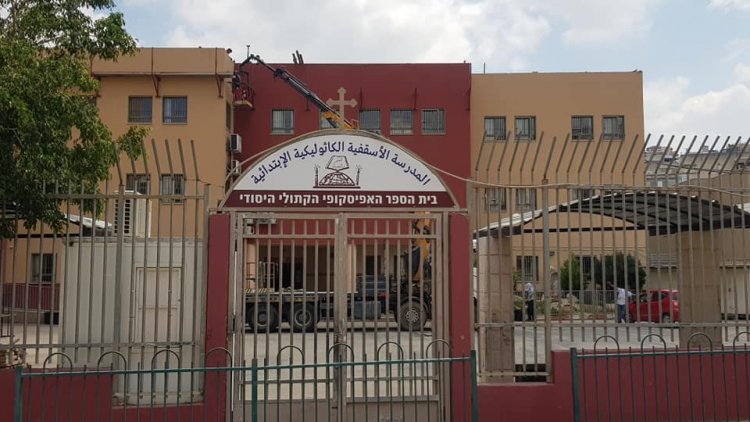 المطرانية وإدارة المدرسة يعلنان عن اضراب يوم الثلاثاء القادم في الأسقفية في شفاعمرو احتجاجًا على اعتداء ولي أمر على طاقم المدرسة