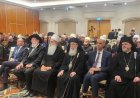 مؤتمر رؤساء الأديان الخامس عشر في الناصرة بمشاركة فاعلة لرؤساء الكنائس