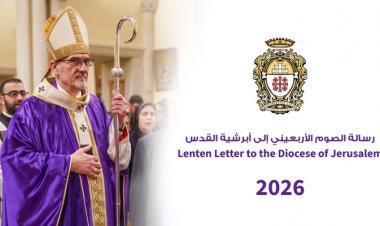 رسالة الصوم الأربعيني لأبرشية القدس