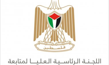 اللجنة الرئاسية العليا لمتابعة شؤون الكنائس تدين تصريحات السفير الأمريكي حول "الحق التوراتي" لاسرائيل