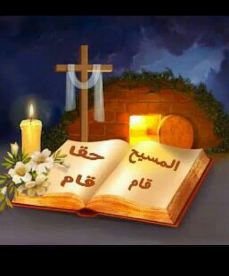 دَعْها، فإِنَّها حَفِظَت هٰذا الطِّيبَ لِيَومِ دَفْني - يوحنا ١٢: ١-١١