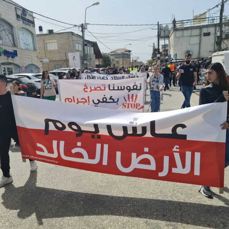 لجنة المتابعة والقطرية تدعوان لزيارة أهالي الشهداء والأضرحة والنصب التذكارية في يوم الأرض