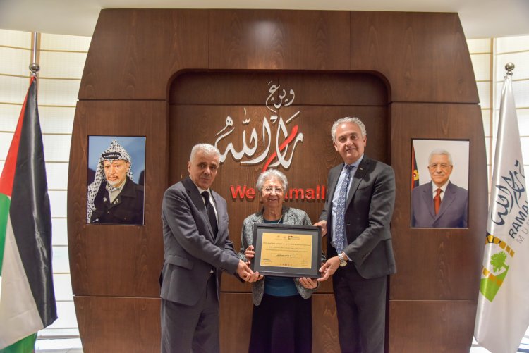 بلدية رام الله ووزارة التربية والتعليم تطلقان اسم "مدرسة جانيت ميخائيل" تكريمًا لمسيرتها