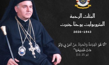 البطريرك يوسف العبسي ينعى المتروبوليت يوحنا جنبرت، متروبوليت حلب وسلوقية الفخري